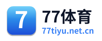 77体育 Logo